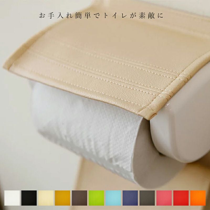 トイレットペーパーホルダーカバー*handmade* Easy DIY toilet paper holder cover - YouTube