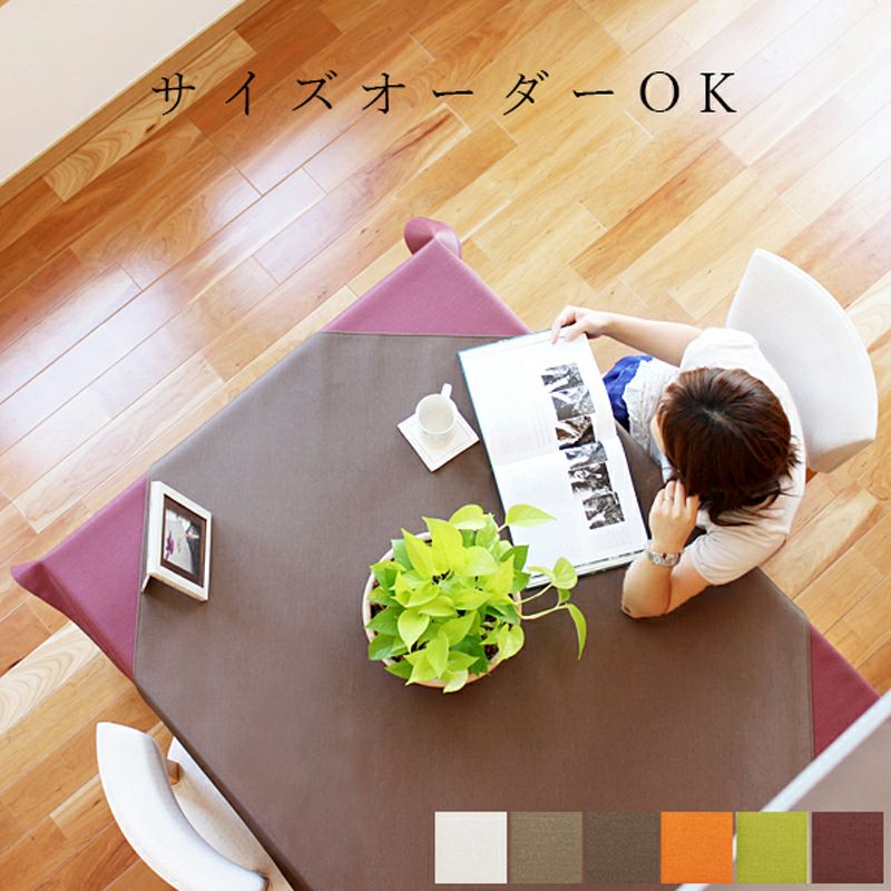 高級レストランでも使っている高級素材のテーブルクロス。防汚機能でお